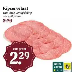 MCD Supermarkt Kipcervelaat aanbieding