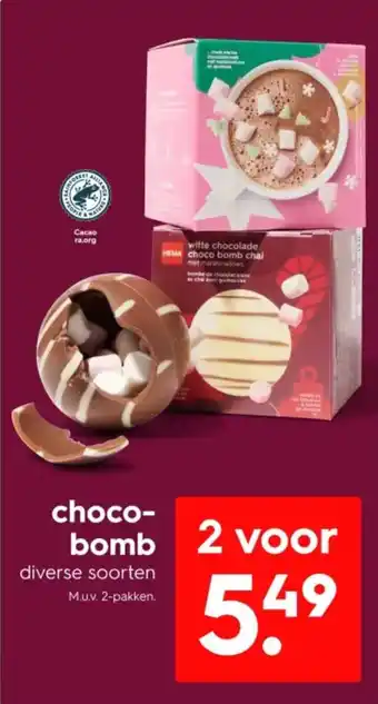 HEMA Chocobomb aanbieding