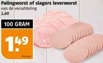 Poiesz Palingworst of slagers leverworst aanbieding