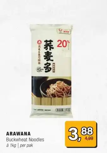 Amazing Oriëntal ARAWANA aanbieding