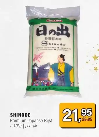 Amazing Oriëntal SHINODE aanbieding