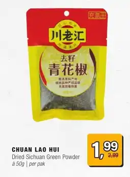 Amazing Oriëntal CHUAN LAO HUI aanbieding