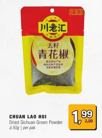 Amazing Oriëntal CHUAN LAO HUI aanbieding