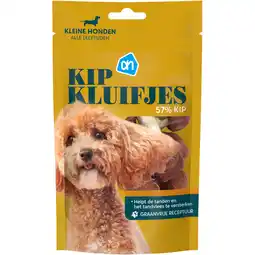 Albert Heijn AH Kipkluifjes voor kleine honden aanbieding