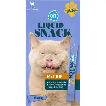 Albert Heijn AH Liquid snack met kip aanbieding