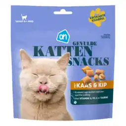Albert Heijn AH Gevulde kattensnacks met kaas & kip aanbieding