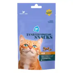 Albert Heijn AH Tandverzorgende snacks aanbieding