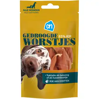 Albert Heijn AH Gedroogde worstjes voor alle honden kip aanbieding