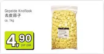 Amazing Oriëntal Gepelde Knoflook aanbieding