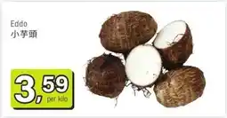 Amazing Oriëntal Eddo aanbieding