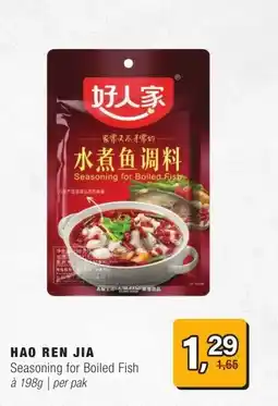 Amazing Oriëntal ABC aanbieding