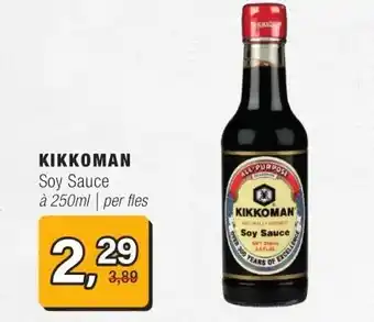 Amazing Oriëntal KIKKOMAN aanbieding