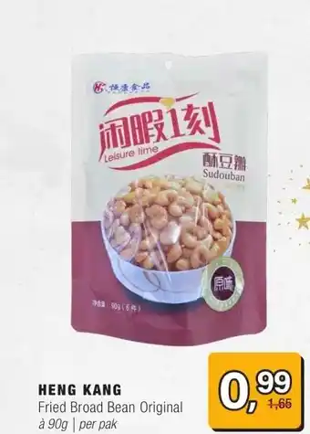 Amazing Oriëntal HENG KANG aanbieding