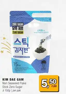 Amazing Oriëntal KIM DAE GAM aanbieding