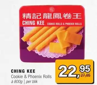 Amazing Oriëntal CHING KEE aanbieding