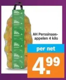 Albert Heijn AH Perssinaas appelen aanbieding