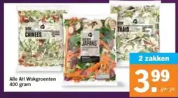 Albert Heijn Alle AH Wokgroenten aanbieding