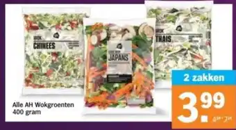 Albert Heijn Alle AH Wokgroenten aanbieding