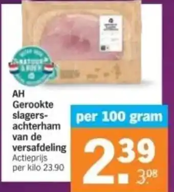 Albert Heijn AH Gerookte slagers versafdeling aanbieding
