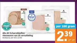 Albert Heijn Alle AH Scharrelkipfilet vleeswaren van de versafdeling aanbieding