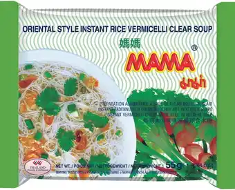 Amazon MAMA - Instant Rijst Vermicelli Heldere Soep - Multipack (30 X 55 GR) aanbieding