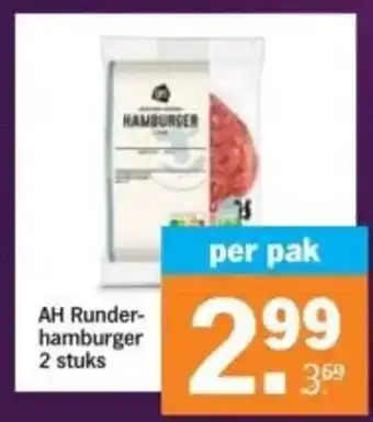 Albert Heijn AH Runder hamburger aanbieding