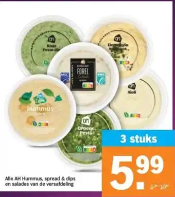 Albert Heijn Alle AH Hummus, spread & dips en salades van de versafdeling aanbieding