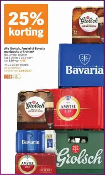 Albert Heijn Alle Grolsch, Amstel of Bavaria multipacks of kratten aanbieding