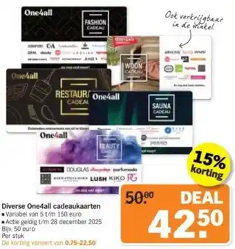 Albert Heijn Diverse One4all cadeaukaarten aanbieding