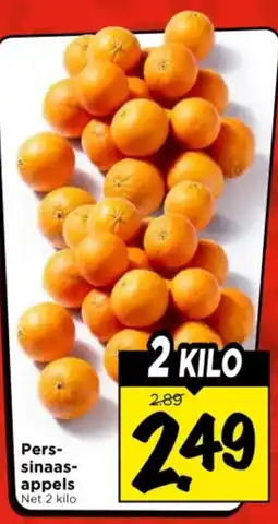 Vomar Voordeelmarkt Perssinaasappels aanbieding