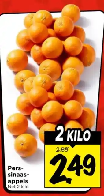 Vomar Voordeelmarkt Perssinaasappels aanbieding