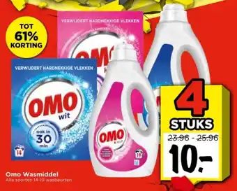 Vomar Voordeelmarkt Omo Wasmiddel aanbieding