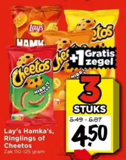 Vomar Voordeelmarkt Lay's Hamka's, Ringlings of Cheetos aanbieding