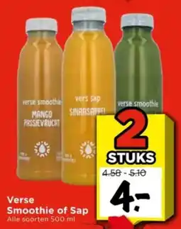 Vomar Voordeelmarkt Verse Smoothie of Sap aanbieding