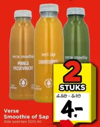 Vomar Voordeelmarkt Verse Smoothie of Sap aanbieding