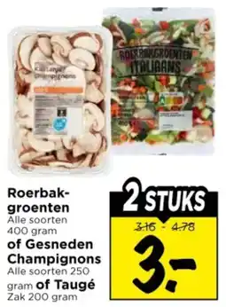 Vomar Voordeelmarkt Roerbakgroenten of Gesneden Champignons of Taugé aanbieding