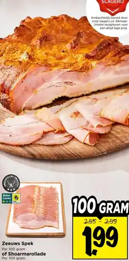 Vomar Voordeelmarkt Zeeuws Spek of Shoarmarollade aanbieding