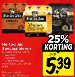 Vomar Voordeelmarkt Hertog Jan Speciaalbieren aanbieding