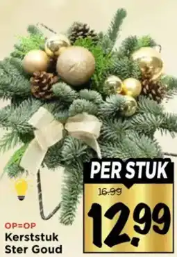 Vomar Voordeelmarkt Kerststuk Ster Goud aanbieding