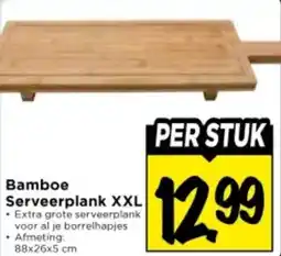 Vomar Voordeelmarkt Bamboe Serveerplank XXL aanbieding