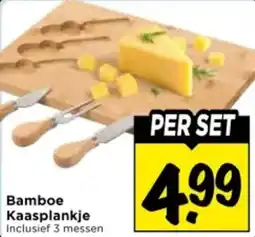 Vomar Voordeelmarkt Bamboe Kaasplankje aanbieding