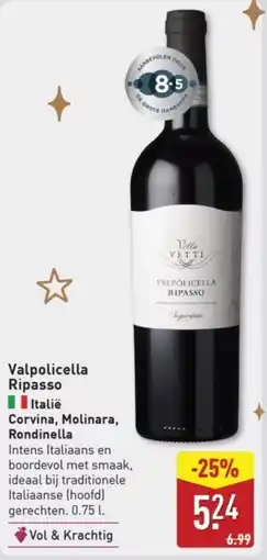 ALDI Valpolicella Ripasso aanbieding