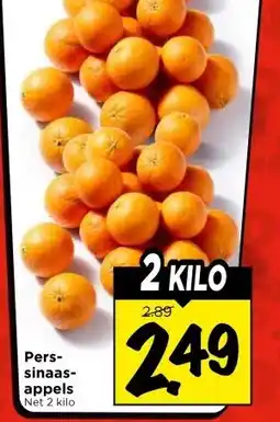 Vomar Voordeelmarkt Pers- sinaasappels aanbieding
