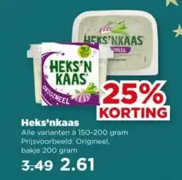 PLUS Heks'nkaas aanbieding