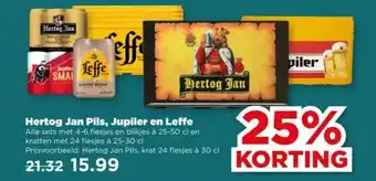 PLUS Hertog Jan Pils, Jupiler en Leffe aanbieding