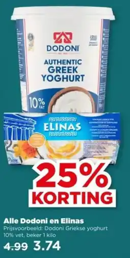 PLUS Alle Dodoni en Elinas aanbieding