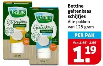 Hoogvliet Bettine geitenkaas schijfjes aanbieding