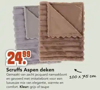 Discus Scruffs Aspen deken aanbieding