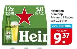 Hoogvliet Heineken draaidop aanbieding