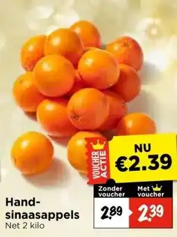 Vomar Voordeelmarkt Hand- sinaasappels aanbieding